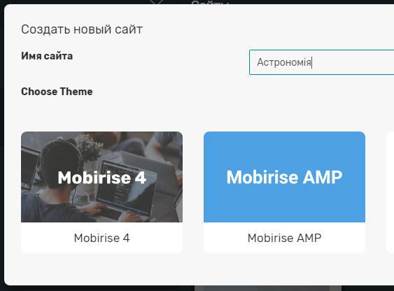 Mobirise